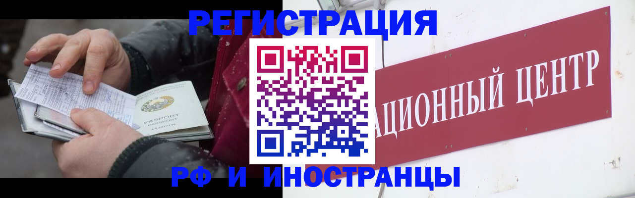пропишу в квартире в Волоколамске